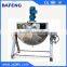 500 liter steam jacketed cooking kettle with agitator
