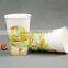 China Manufacture Wholesale Custom High Quality Hot Sale Disposable Custom Printed Paper Cup