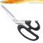 S14002 CE certificated 8" tool for tailoring thick fabric scissors