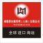 Cookies How To Export To China, global logistics service