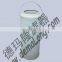 replacement Argo P3.0730-52 Boring machine filter