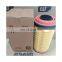 Excavator Engine Parts 457-8206 Air Primary Round Filter
