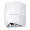 home air hand dryer for restroom