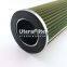 PL420 UTERS replace of MANN Oil-water separation filter element