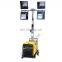 4*300W bright balloon light tower, trailer lighting tower, mobile tower light