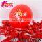 Latex balloon factory EN71 approved customized printed latex balloon for advertising