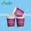 Custom printed double wall paper cups for hot coffee and tea