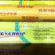 super clear plastic film/pvc cling film provider/fresh food package by SGS