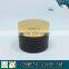 50ml amber cosmetics glass cream jar