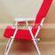 Folding brazilian beach chair