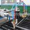 CNC cutting machine, CNC steel sheet cutting machine, CNC plasma and flame cutting machine