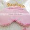 cute travel eye mask
