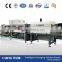 Automatic Printed Film Shrink Wrapping Machine (LMB25)