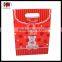 High quality cute bear chinese wedding or new year candy gift box