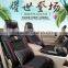 Auto Supplies New Car Seat Covers Summer Car Polyester Ice Silk Cushion