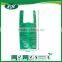 wholesale eco friendly a t-shirt plastic bag recycle use for dog waste