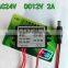 AC/DC power supply AC24V to DC12V 2A Security Monitoring Power transformer