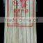 Bamboo Chopstick With Plastic Wrapper in Bulk