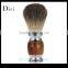 Cheap Wooden Beard Brush Custom Logo Synthetic Shaving Brush