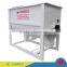 SLHY2 single shaft feed mixer