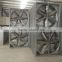 small air circulation blower fans for air ventilation system in greenhouse