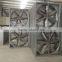 cooling air roof ventilator blower fan price sale for greenhouse