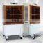 industrial air cooler/evaporative air cooler popular in Brazil
