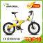 20 INCH electric folding bicycle