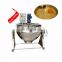 sugar boiler machine mini travel kettle milk sauce cooking pot jacket kettle agitator mixer