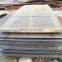 Q235 steel sheet price