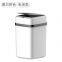 Hotel Room / Bathroom Auto Garbage Can Automatic Kitchen Trash Can