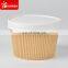 Paper Heat Resistant Insulated Small Soup Serving Bowl