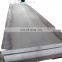 High quality 2mm cold rolled steel sheet profile plate