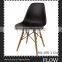 Best Seller Dark Grey Side Chair