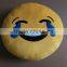 FREE SAMPLE EMOJI smiley/yellow smiley face/Cojin emoji
