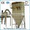 SHINA air separator