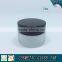 20g Empty Frosted Glass Cream Jar