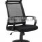 Home decoration widely use new design office chair adjustable