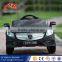 Hot selling baby electric toy car with remote control/4 wheel children electric toy car price /kids electric car for sale                        
                                                Quality Choice