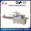 Pillow Packing Machine Price