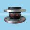 Flexible single ball rubber expansion joint
