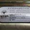 JQDJ138Y0330 STARTER FOR YANGZHOU 485QB AUTO QDJ138Y 11T 12V