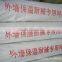 yellow Fiberglass Grid Cloth with higt quality(Anping Oushjia)