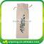 Promotional Cotton Drawstring Bag, Cotton Present Canvas Bag