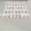 Indoor Soft Non toxic Baby Sleeping Mat