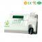 MY-B015 Medical Vet automated urine analyzer