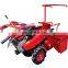 Small corn combine harvester machine corn picker harvester