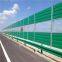 Highway Outdoor Noise Sound Barrier Walls Sound Proof Fencing for Sale