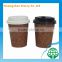 Take Away Coffee Cup Custom Pattern Cup with Lid