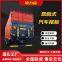 Manufacturer's direct sale of car tailboards, electric hydraulic lifting car tailboards